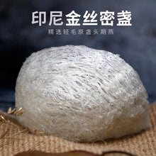 印尼进口燕窝溯源足干批发 正品燕条碎燕9成干一件代发分销微商