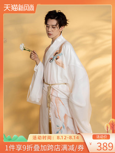 【时装周同款】汉尚华莲楚云深汉服男装长衫仙鹤刺绣两色款中国风