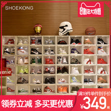 shoekong鞋控透明AJ球鞋展示功能鞋盒抗氧化除菌防霉收纳高跟鞋墙
