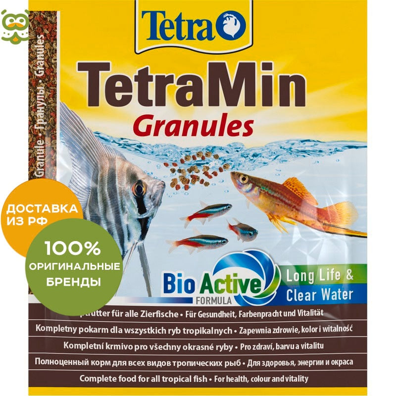TetraMin Granules (granules) for all kinds of ornamental fish, 15g.